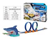 OBL843956 - SHARK SCENE EJACULATION RAIL ALLOY CAR.