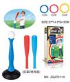 OBL844261 - BASEBALL AND HOOPS 2 IN 1