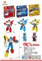 OBL844441 - THREE IN ONE TRAIN DEFORMATION ROBOT AND BUILDING BLOCK DOLL