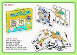 OBL845065 - PIKACHU PUZZLE.