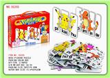 OBL845066 - PICASSO PUZZLE