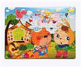 OBL845225 - 40 PIECES OF PUZZLE