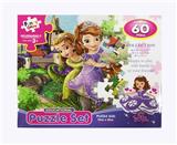 OBL845232 - 60 PIECES OF SOPHIA PRINCESS PUZZLE