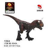 OBL845402 - 牛角龙