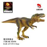 OBL845406 - 雷克斯暴龙
