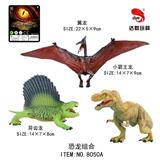 OBL845407 - 霸王龙+异齿龙+翼龙