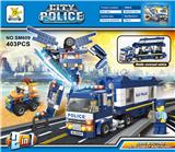 OBL845426 - 移动指挥车