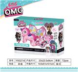 OBL845623 - OMG THREE LAYER UNICORN SUGAR MAKEUP