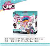 OBL845624 - OMG TWO LAYER RAINBOW MAKEUP