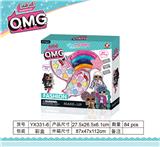 OBL845625 - OMG TWO LAYER RAINBOW MAKEUP