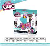 OBL845628 - OMG TWO LAYER SCISSORS MAKEUP