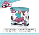 OBL845630 - OMG TWO LAYER SCISSORS MAKEUP