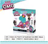 OBL845631 - OMG TWO LAYER SCISSORS MAKEUP