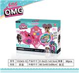 OBL845637 - OMG DOUBLE MIRROR MAKEUP