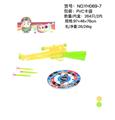 OBL845650 - 警具