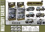 OBL845675 - ALLOY TAXI MILITARY VEHICLES.
