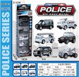 OBL845682 - ALLOY TAXI POLICE CAR.
