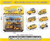 OBL845691 - ALLOY COASTING ENGINEERING VEHICLE.