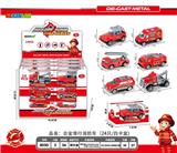 OBL845693 - ALLOY COASTING FIRE ENGINE.