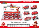 OBL845694 - ALLOY COASTING FIRE ENGINE.