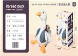 OBL845697 - REREAD THE DUCK