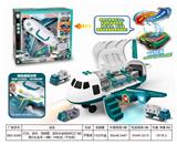 OBL845726 - DEFORMABLE ALLOY STORAGE SANITATION AIRCRAFT