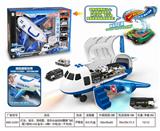 OBL845727 - DEFORMABLE ALLOY FOR POLICE AIRCRAFT