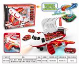 OBL845728 - DEFORMABLE ALLOY STORAGE FIRE AIRCRAFT