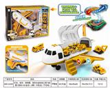 OBL845729 - DEFORMABLE ALLOY STORAGE ENGINEERING AIRCRAFT