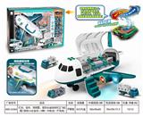 OBL845730 - DEFORMABLE ALLOY STORAGE SANITATION AIRCRAFT