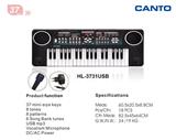 OBL845757 - 37 KEY ELECTRONIC ORGAN