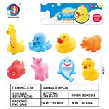 OBL846087 - 动物八只装（带BB哨）