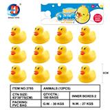 OBL846093 - 鸭子十二只装（带BB哨）