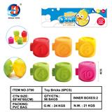 OBL846098 - 搪胶积木玩具六只装（带BB哨）