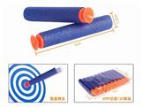 OBL846164 - 吸盘子弹（20pcs/袋）