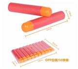OBL846169 - 圆头大子弹（10pcs/袋）