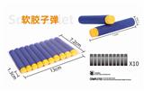 OBL846171 - 五孔头子弹（10pcs/袋）
