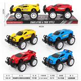 OBL846373 - 惯性越野兰博基尼法拉利两款装