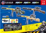 OBL846668 - AWM气炮枪
