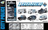 OBL846677 - 警察滑行小车