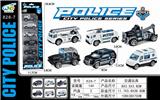OBL846681 - 警察滑行小车