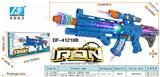 OBL846699 - 星能冲击者