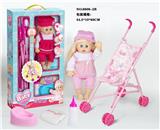 OBL846718 - 14 INCH ENAMEL URINATING BABY GIRL