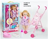 OBL846719 - 14 INCH ENAMEL URINATING BABY GIRL