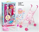 OBL846724 - 14 INCH ENAMEL URINATING BABY GIRL