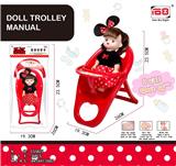 OBL846920 - 塑料餐椅+公仔IC