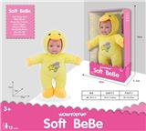 OBL847285 - 12 INCH COTTON BODY WITH IC