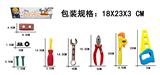OBL847325 -  工具