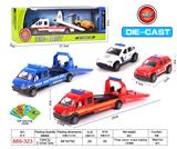 OBL847326 - ALLOY TRAILER