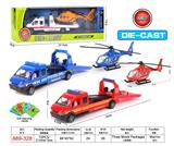 OBL847331 - ALLOY TRAILER